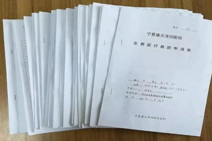 我院为7位患者发放24000元救助金