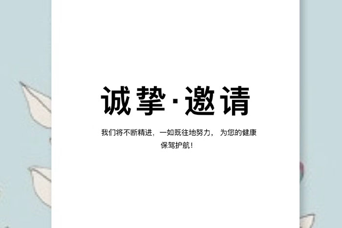 我院六项用于肝病重要检测的新检查项目正式启用