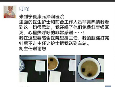 医院的品牌形象，我们会象爱护自己的眼睛一样，去爱护“它”